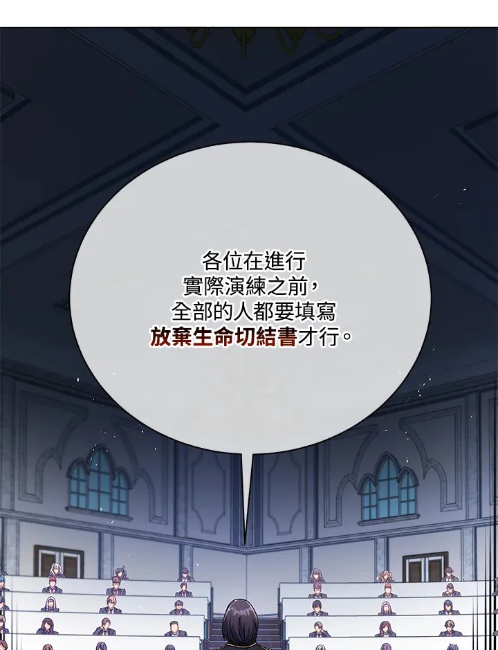 第28话27