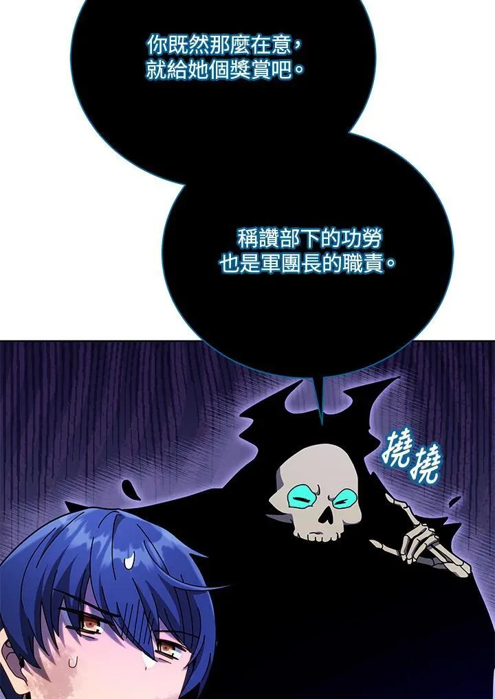 第73话33