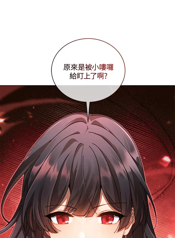 第3话57