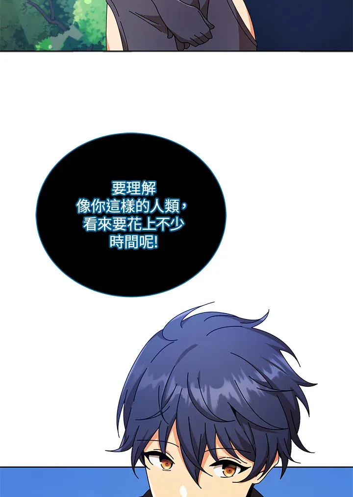 第50话65