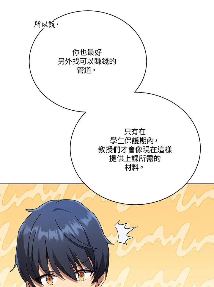 第20话40