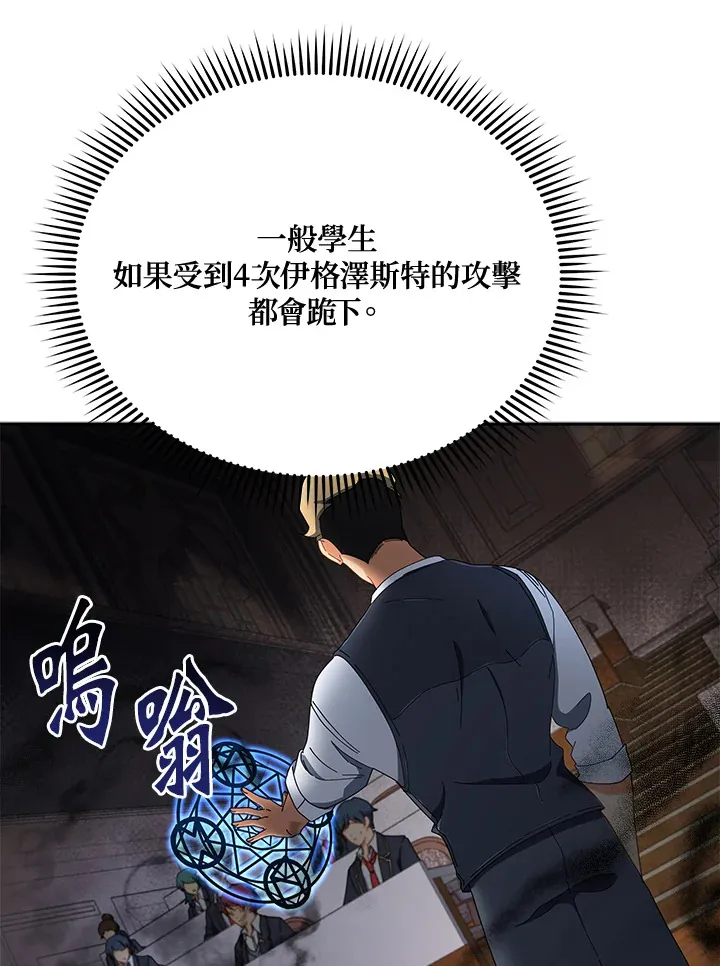 第9话84