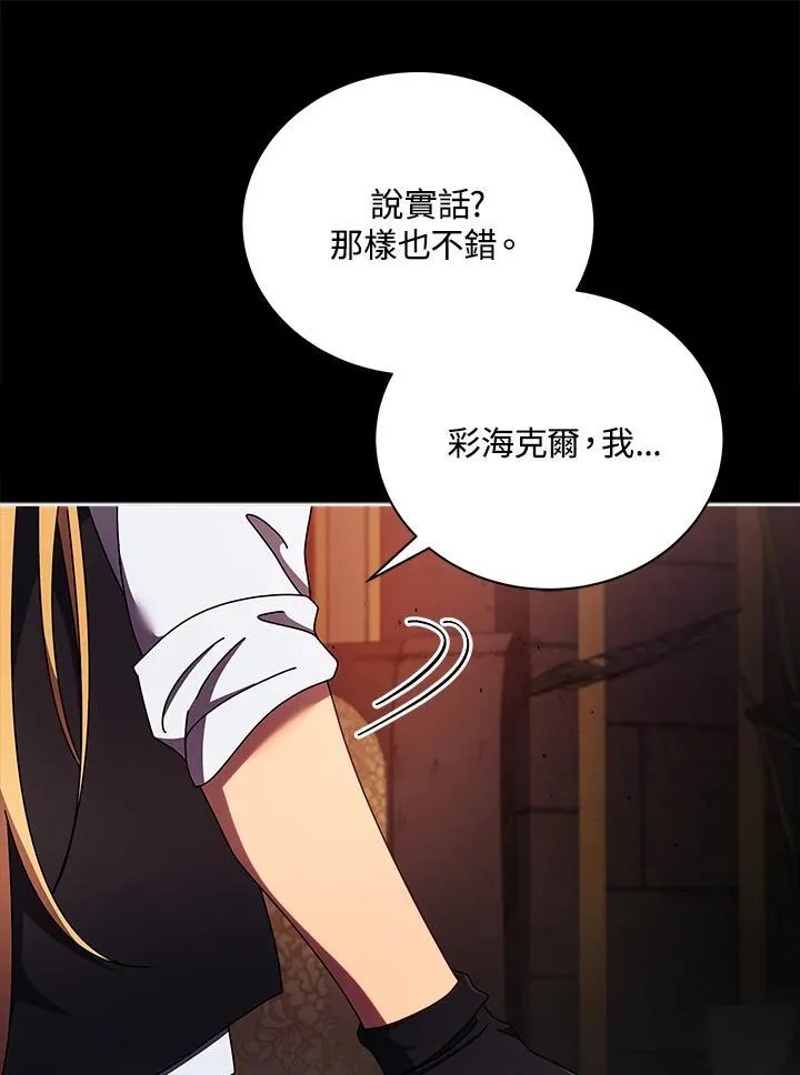 第57话21