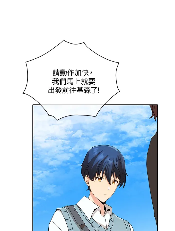 第5话45