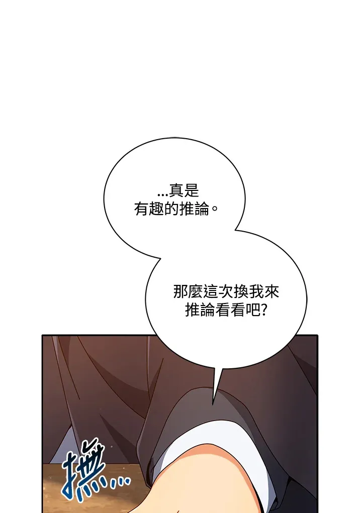 第46话15
