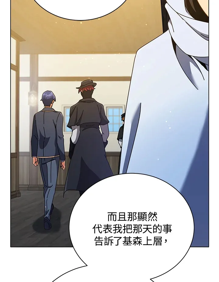第37话31