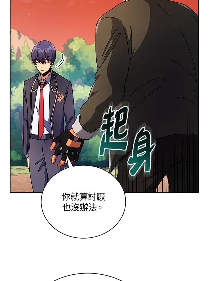 第73话6