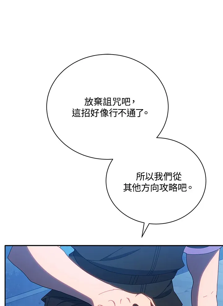 第41话124