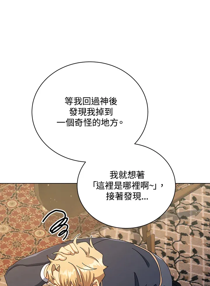 第19话67