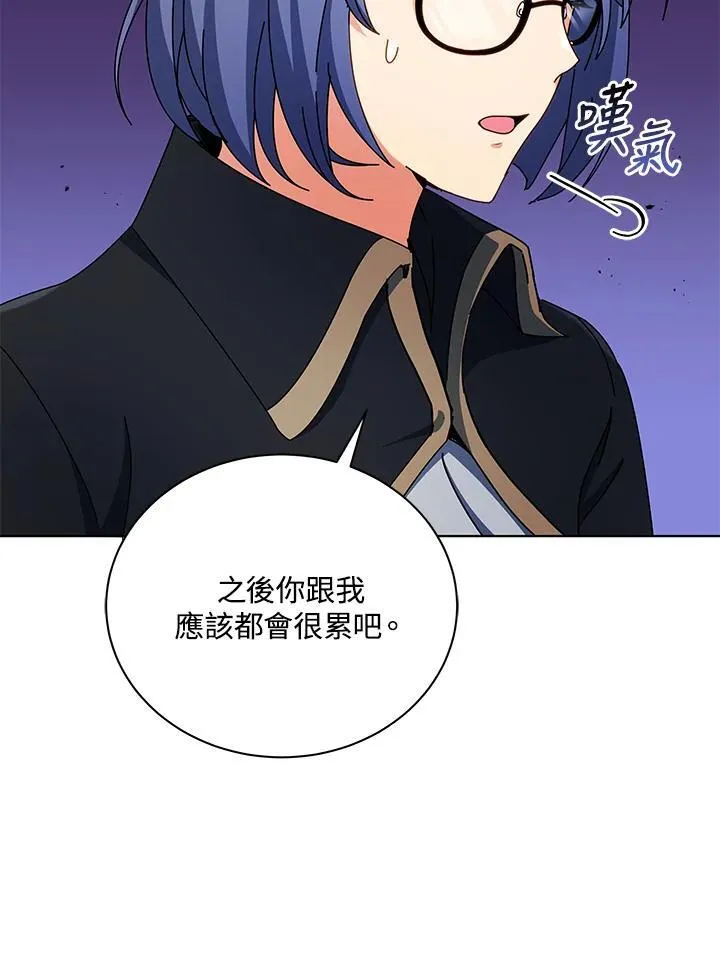 第56话50