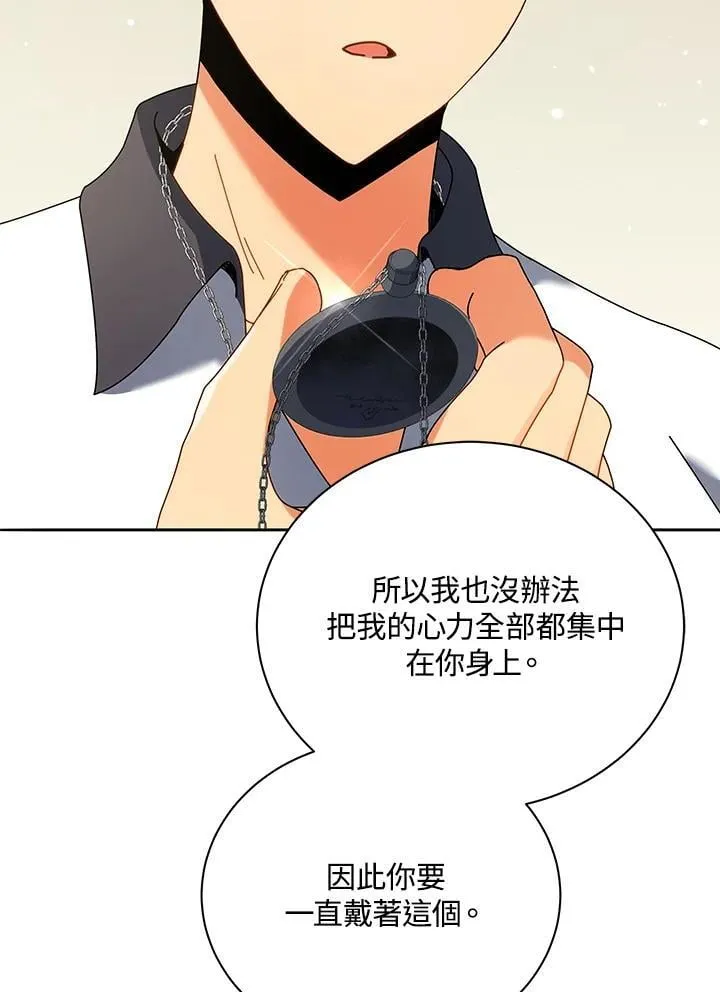第64话43