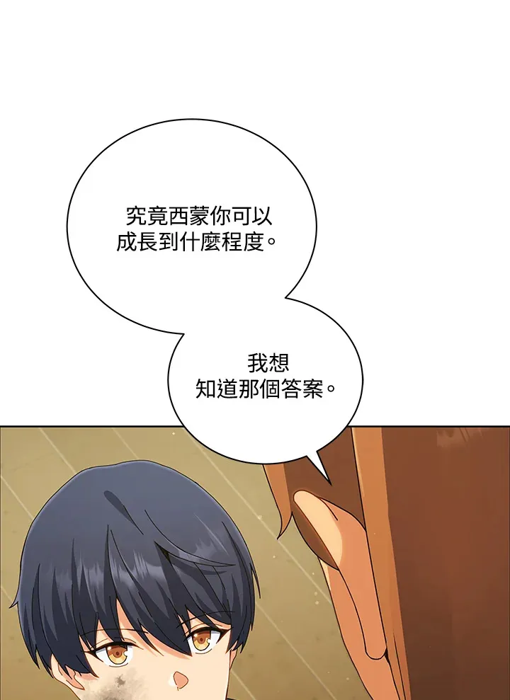 第19话35