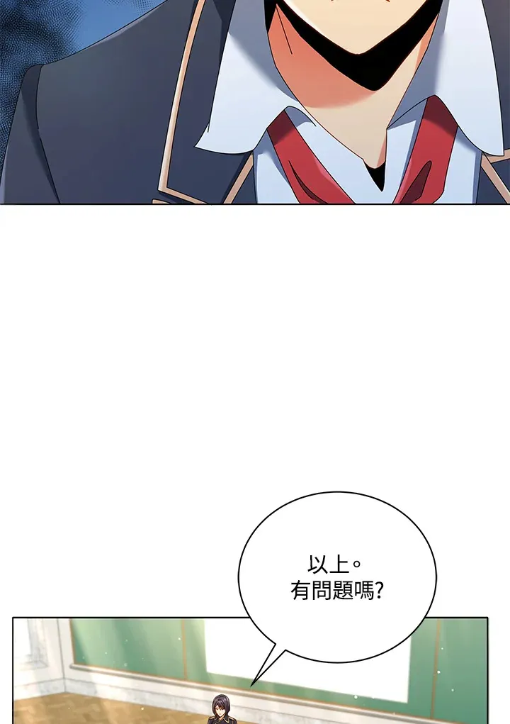 第28话23