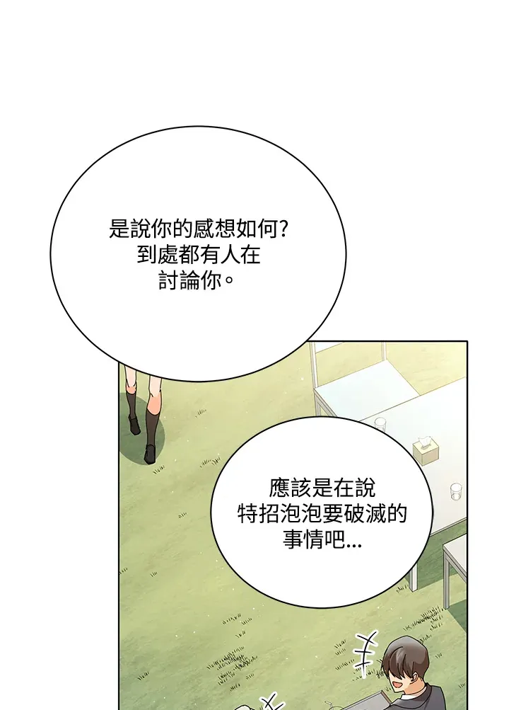 第10话21