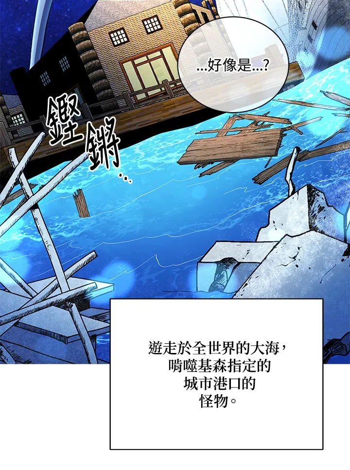第6话7