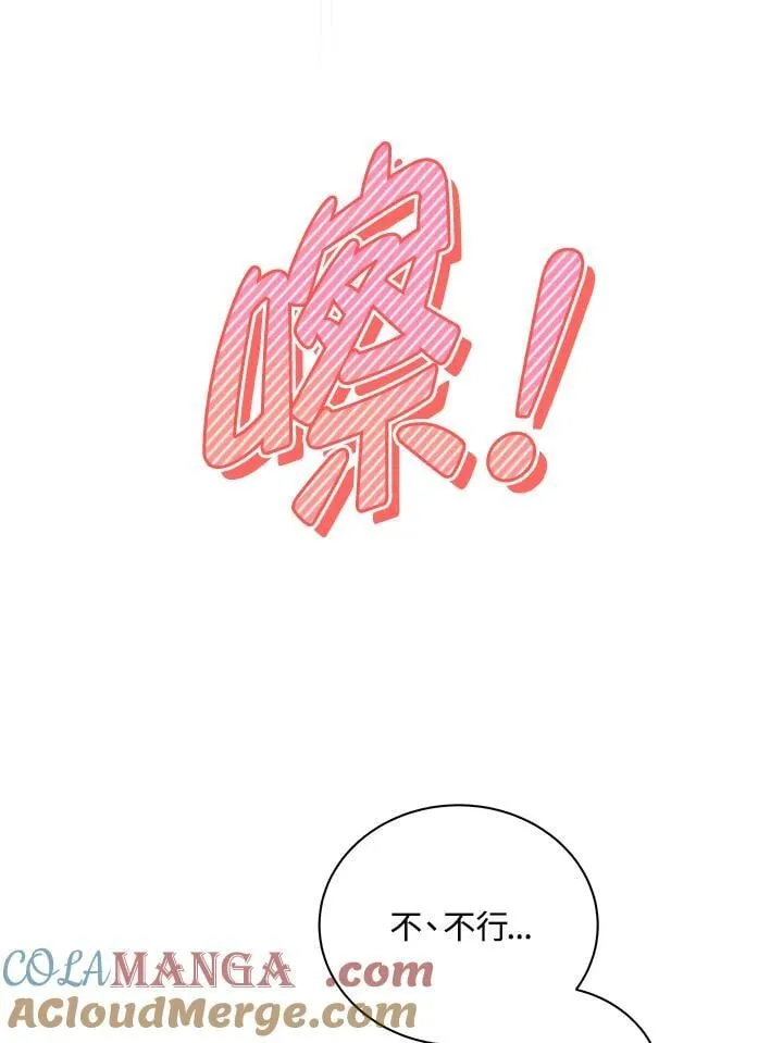 第70话9