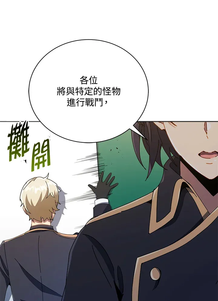 第28话2
