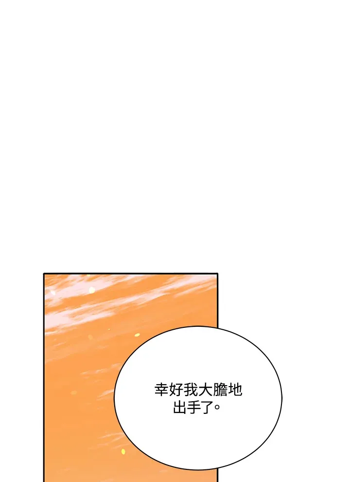 第45话94