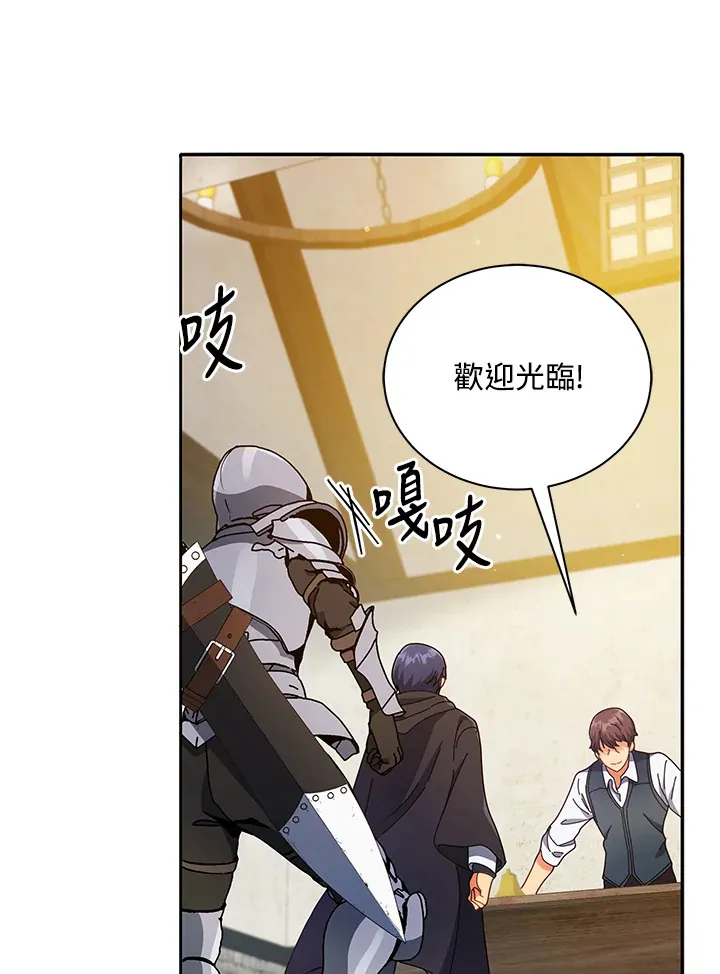 第45话78