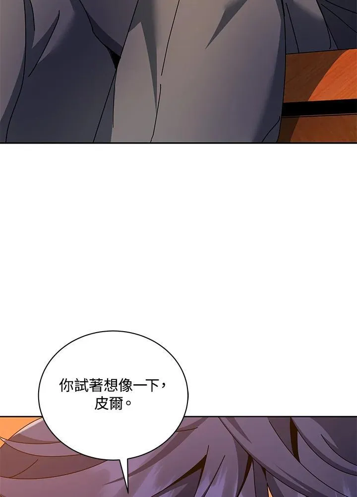第56话87