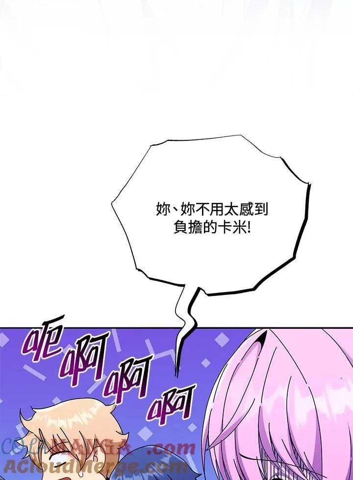 第62话4