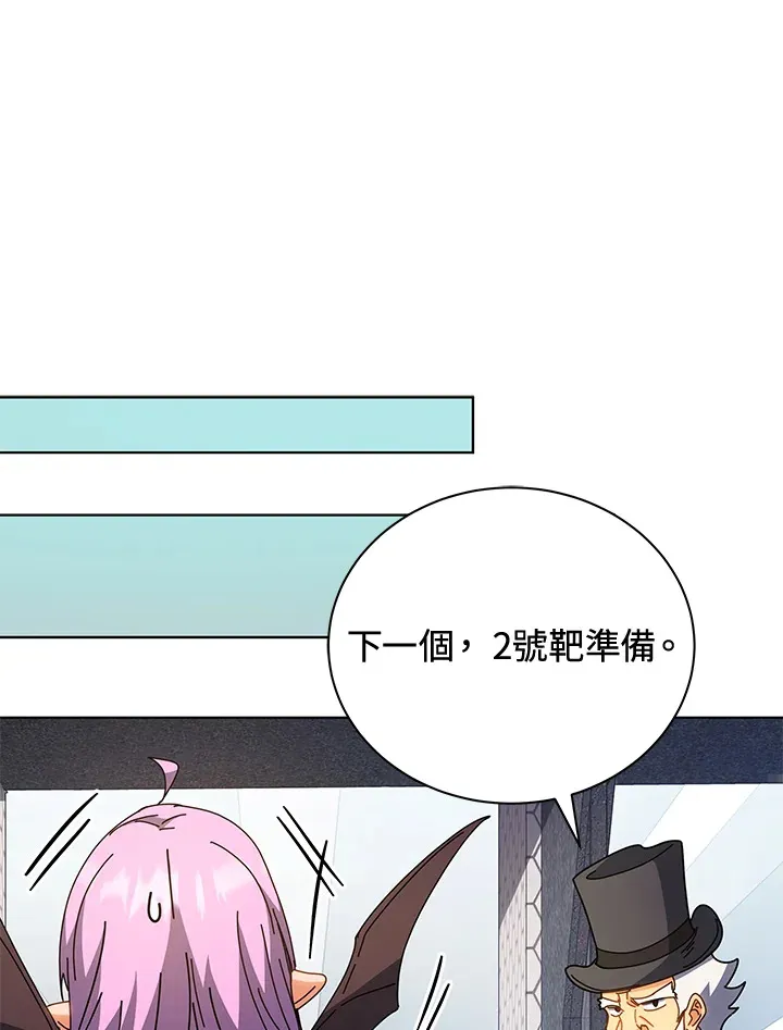 第54话121