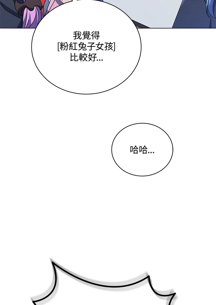 第27话69