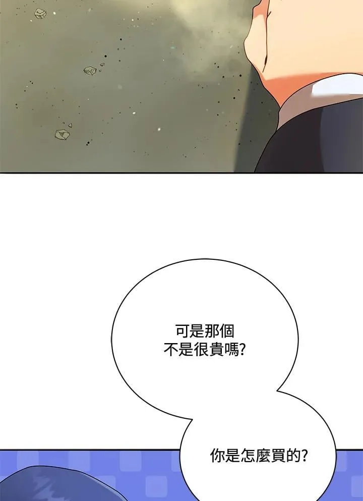 第61话10