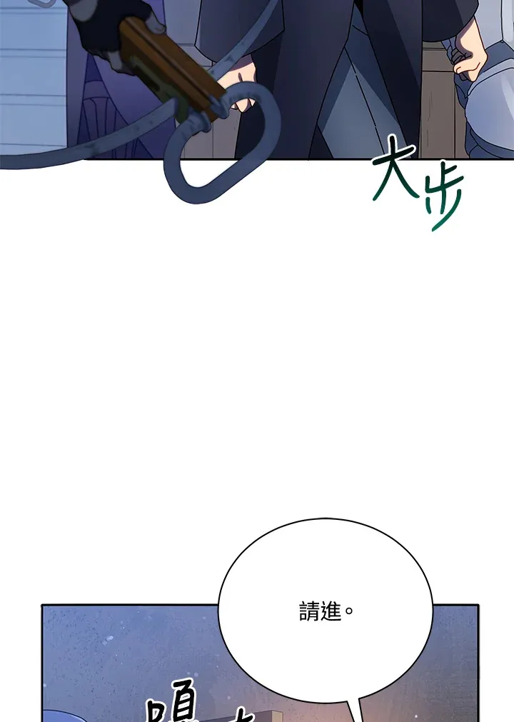 第45话109
