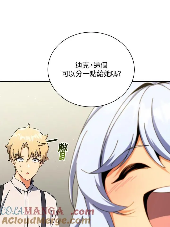第63话88
