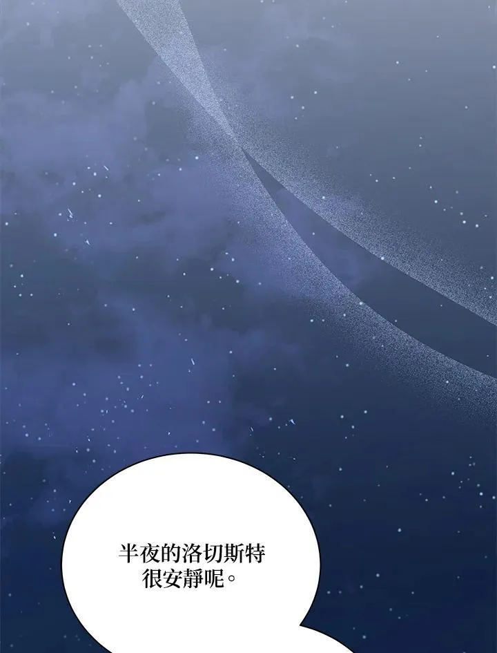 第57话90