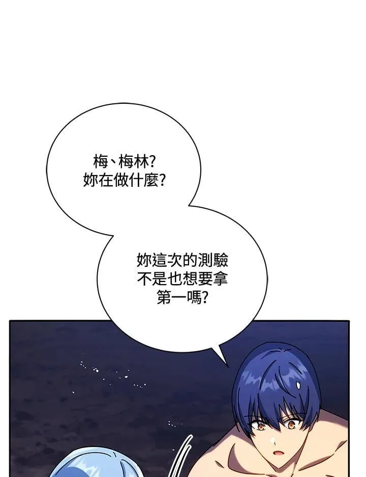 第76话105
