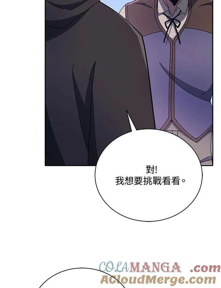 第57话100