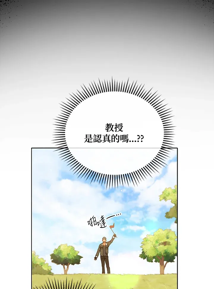第18话9