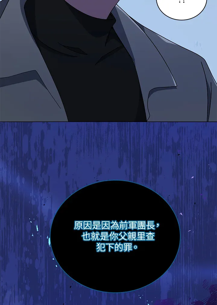 第23话94