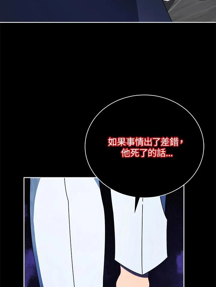 第58话34