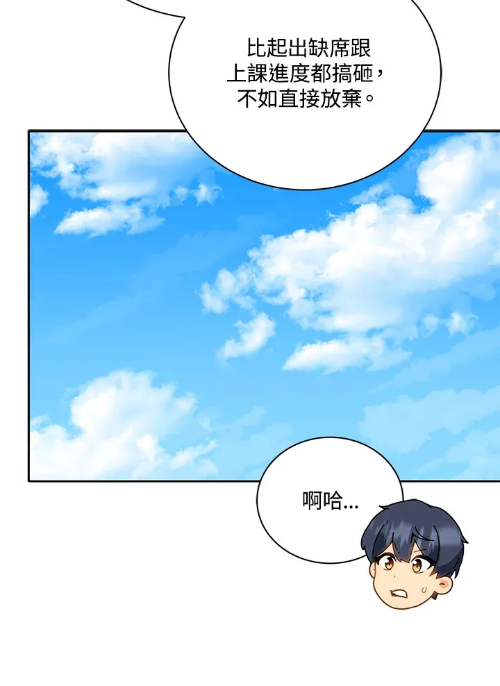 第44话39