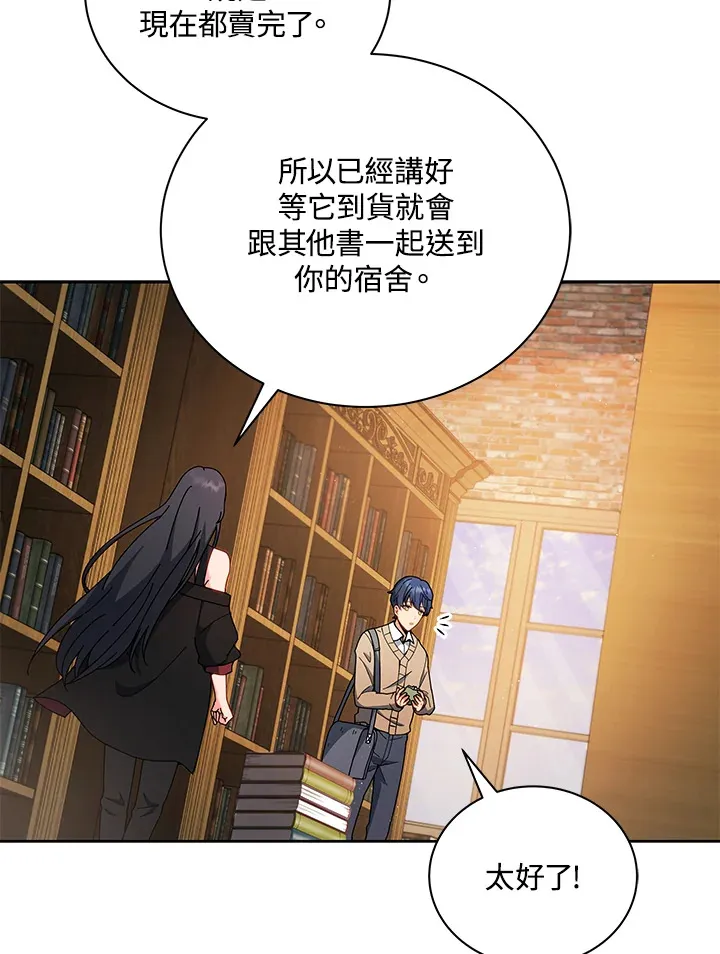第4话70