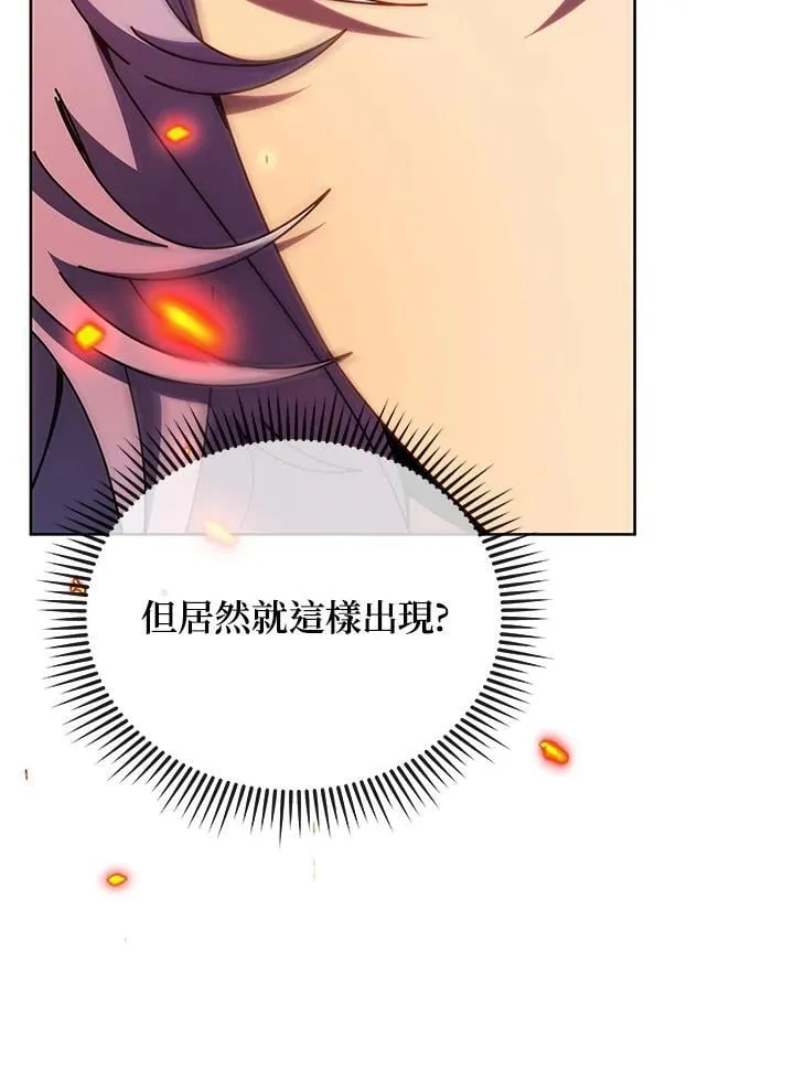 第75话57