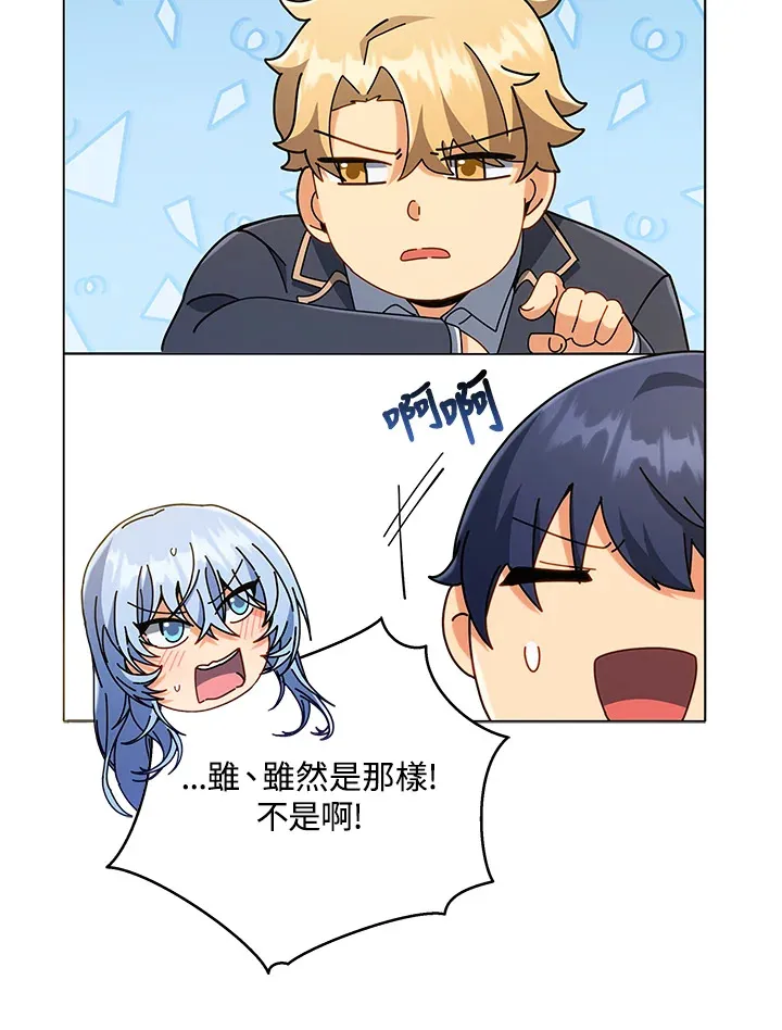 第28话70