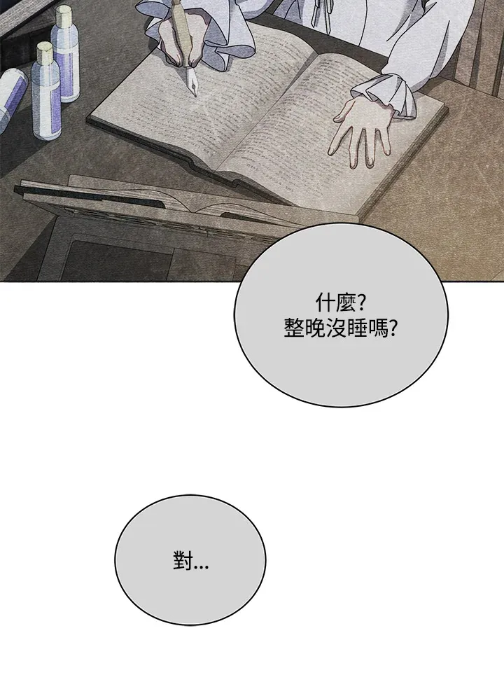 第40话17