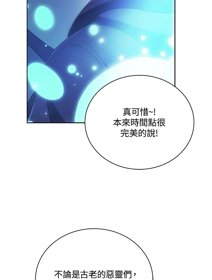 第47话124