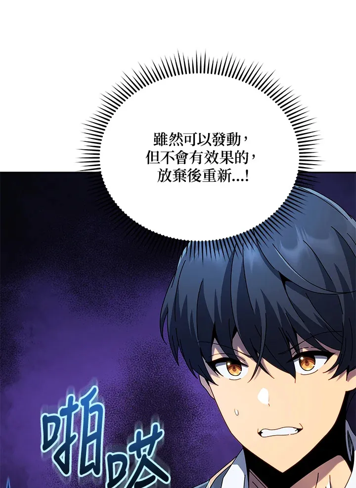 第9话55