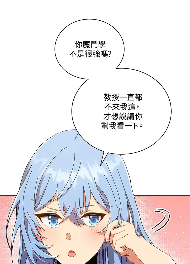 第34话28