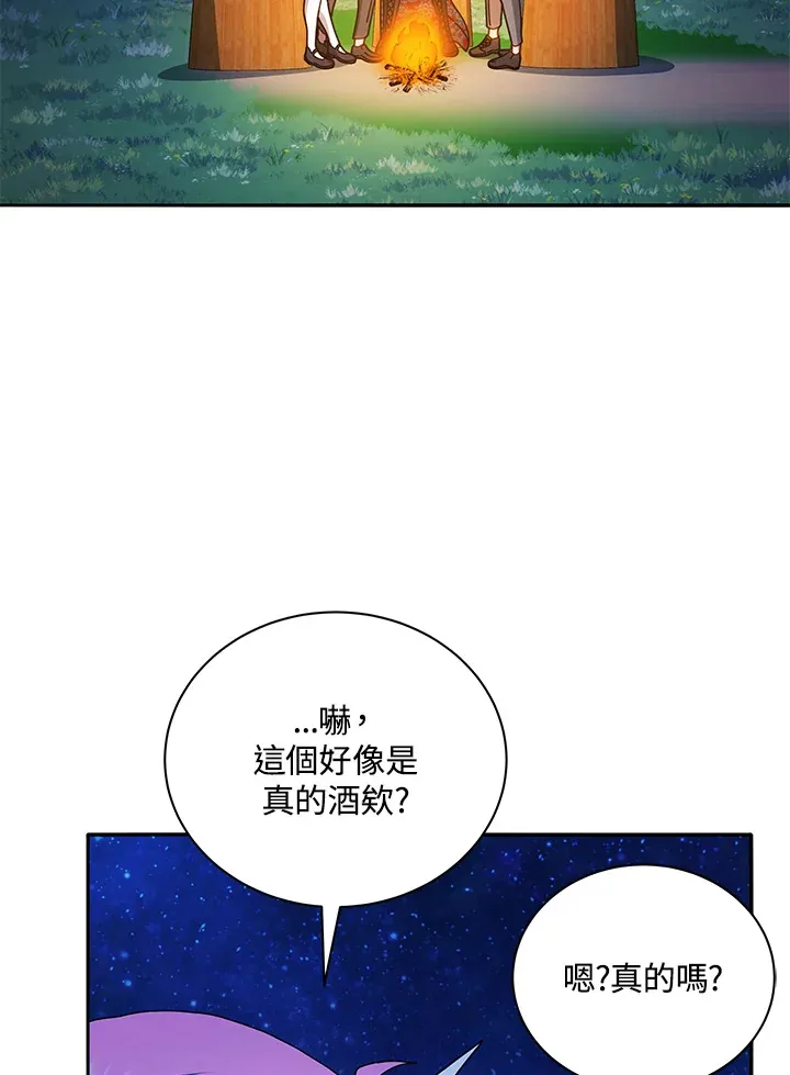 第44话2