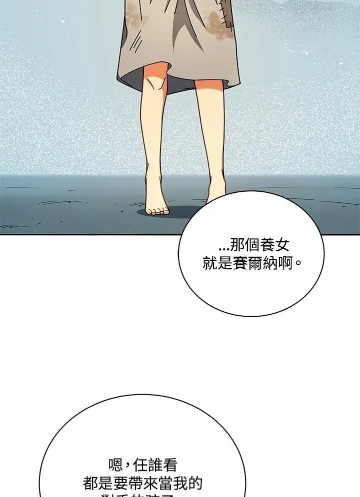 第77话61