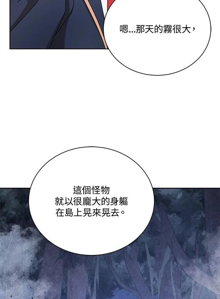 第71话70