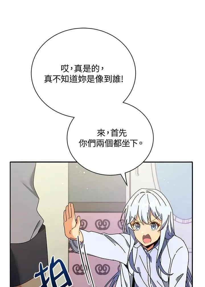 第64话10
