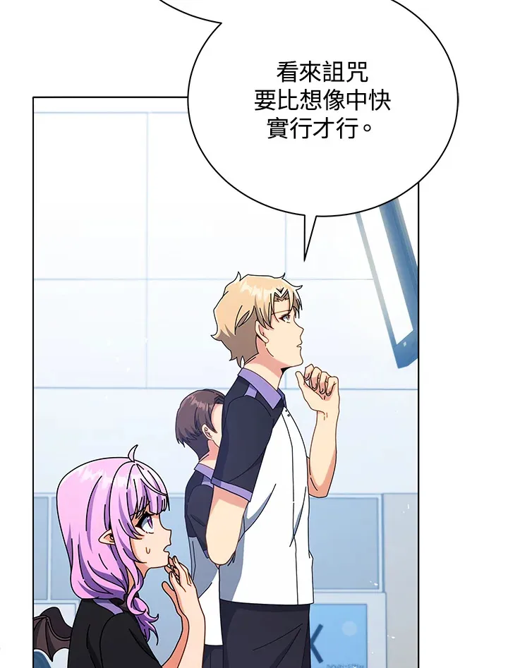 第37话88