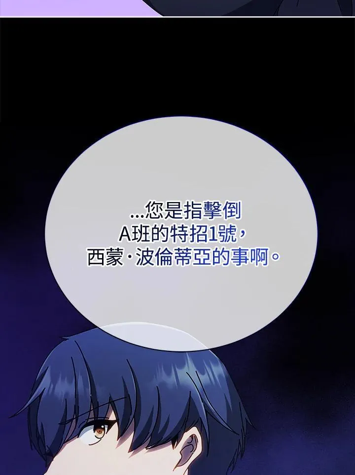 第58话17